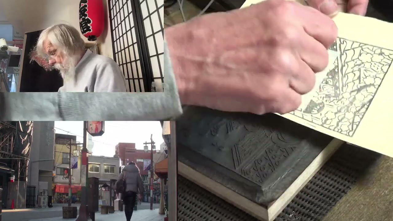 @JapanesePrintmaking Twitch replay 2025 01 30