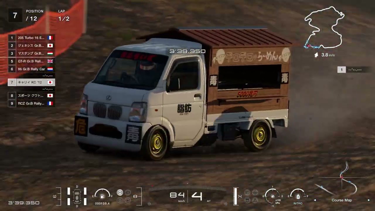 キャリイとラリーカーの戦.da63t