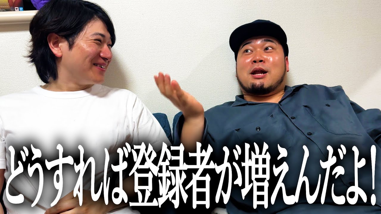 チャンネル登録者が増えない理由を本気で考えてみた【オワコン】【衰退】【盛者必衰】