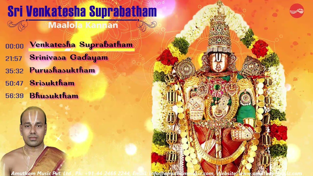 Sri Venkatesa Suprabatham || Maalola Kannan || Jukebox