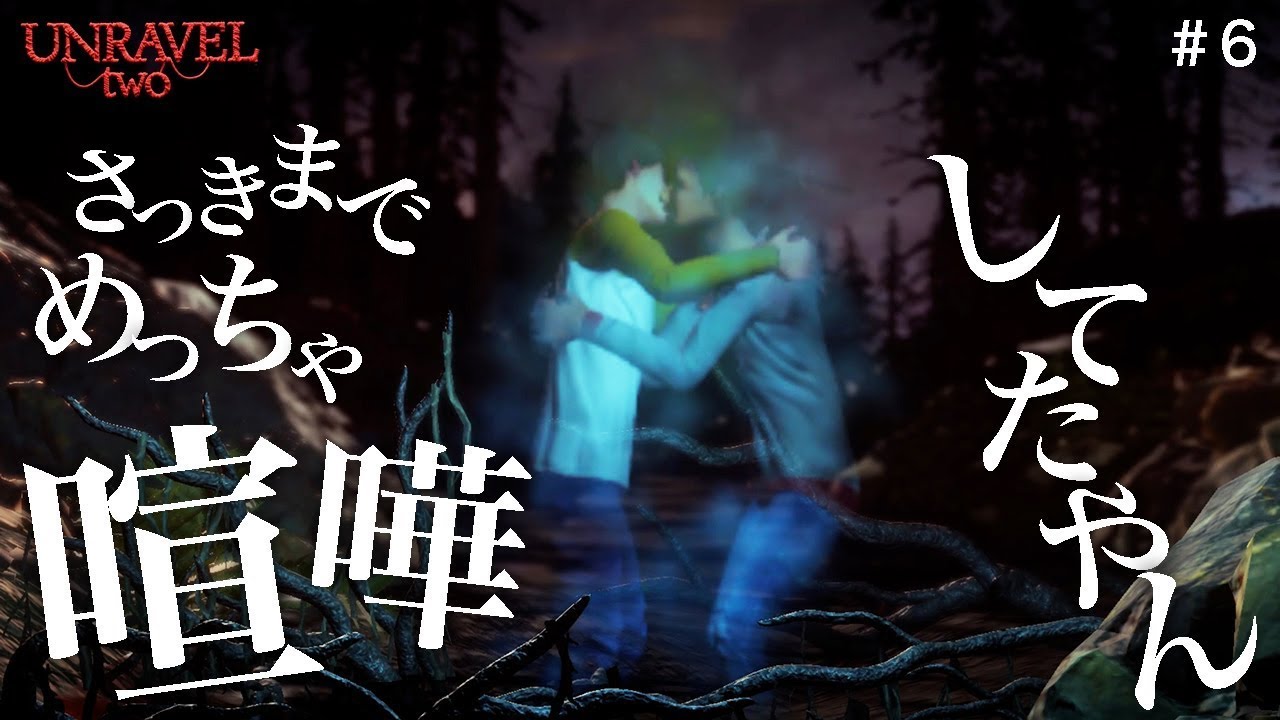 【UNRAVEL two#6】そしてなぜか毛糸たちが消防士に【フォトジェニックMG】