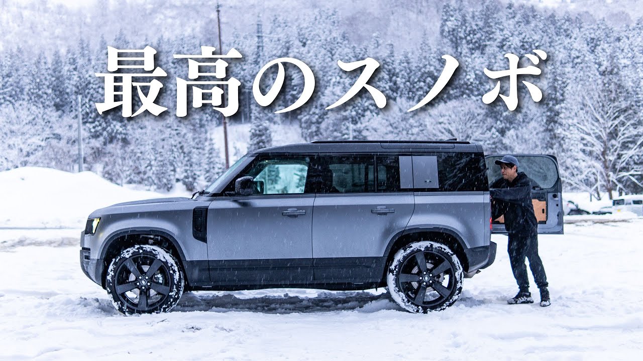 【最後の大雪】ディフェンダースノーボード in神立スノーリゾートの深夜ナイターで花火｜Land rover DEFENDER, Relaxing, ASMR, HDR