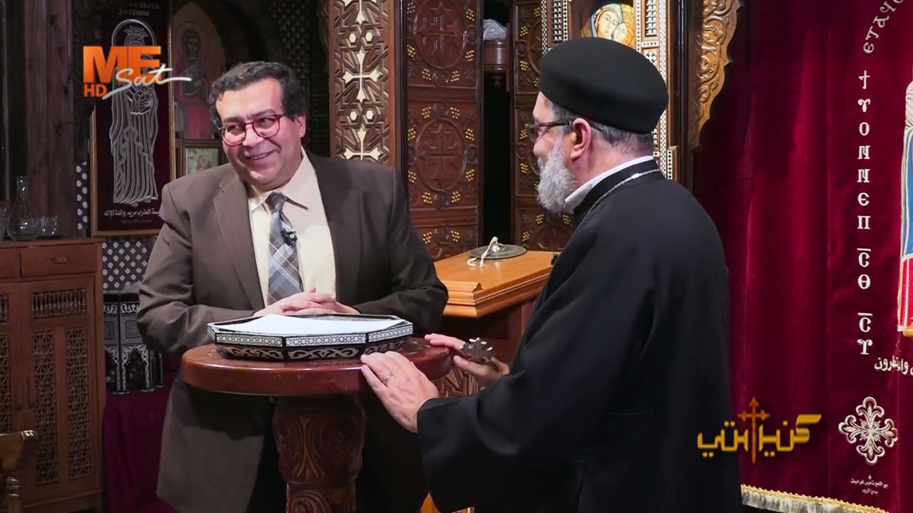 الحلقة الحوارية: مصادر التاريخ الكنسي - مع القمص أنجيلوس جرجس - في برنامج كنيستي - 300.
