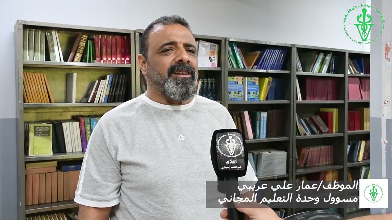 انطلاقا من  توجيهات وزارة التعليم العالي والبحث العلمي في دعم وتمكين شريحة الصم والبكم