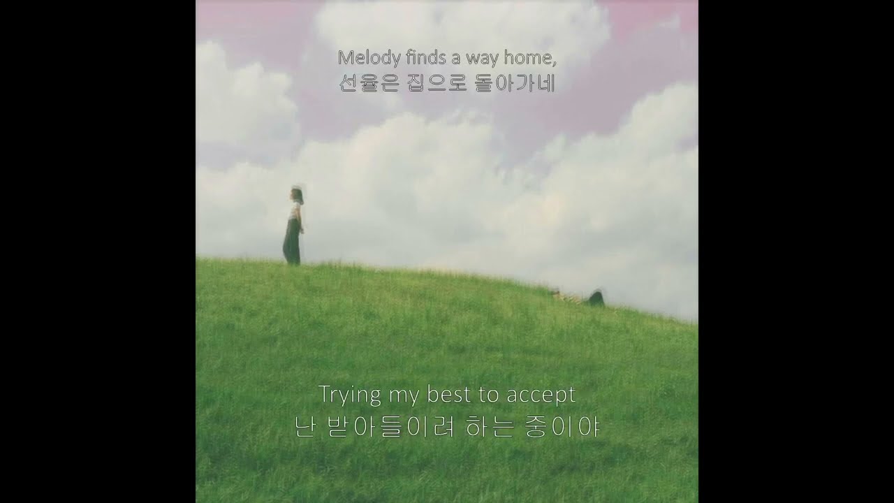 Della Zyr - What Orpheus Sang Before (오르페우스의 비가) (lyrics)