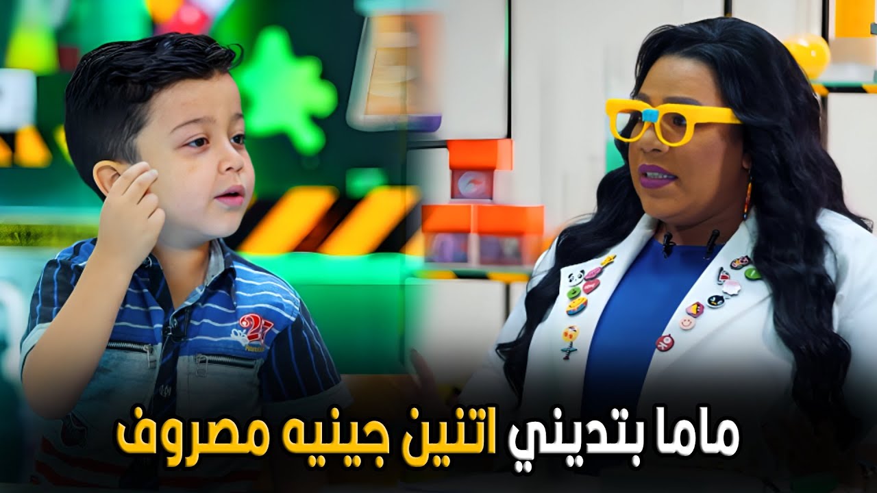 ميس اندرستاند | انا بحاول اقنع ماما تزودلي المصروف و هي مش راضيه اتكلمي معاها بقي   🤣😂
