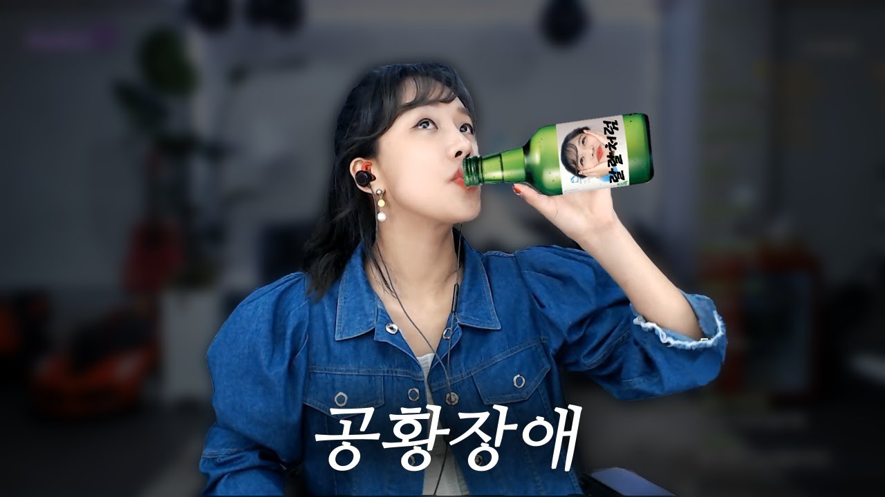 (ENG SUB) 악마를 보았다