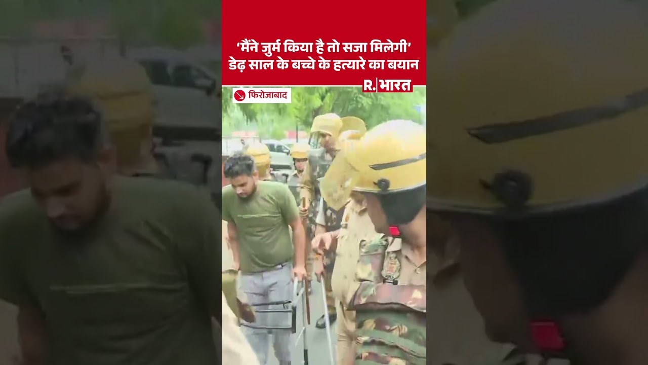 Firozabad Aarav: Yes, I killed her... Killer Viraj breaks down on camera after receiving death se...