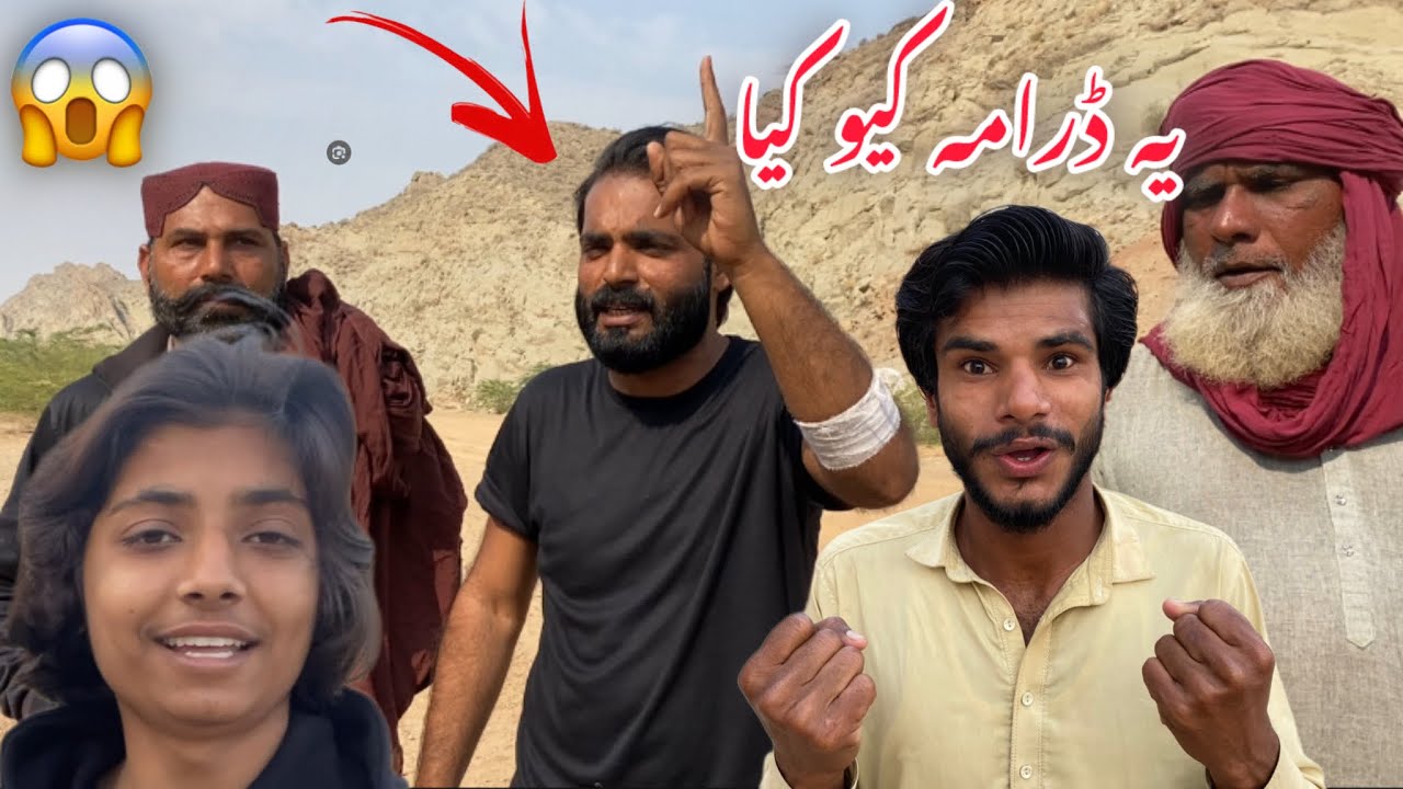 Ye drama Kio kia 😱یہ ڈرامہ کیو کیا 😍