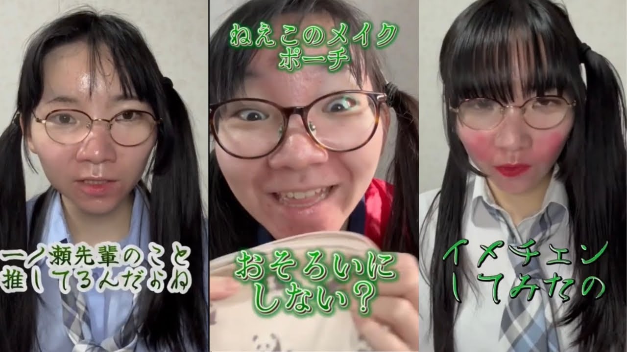 クラスによくいる様子のおかしい女