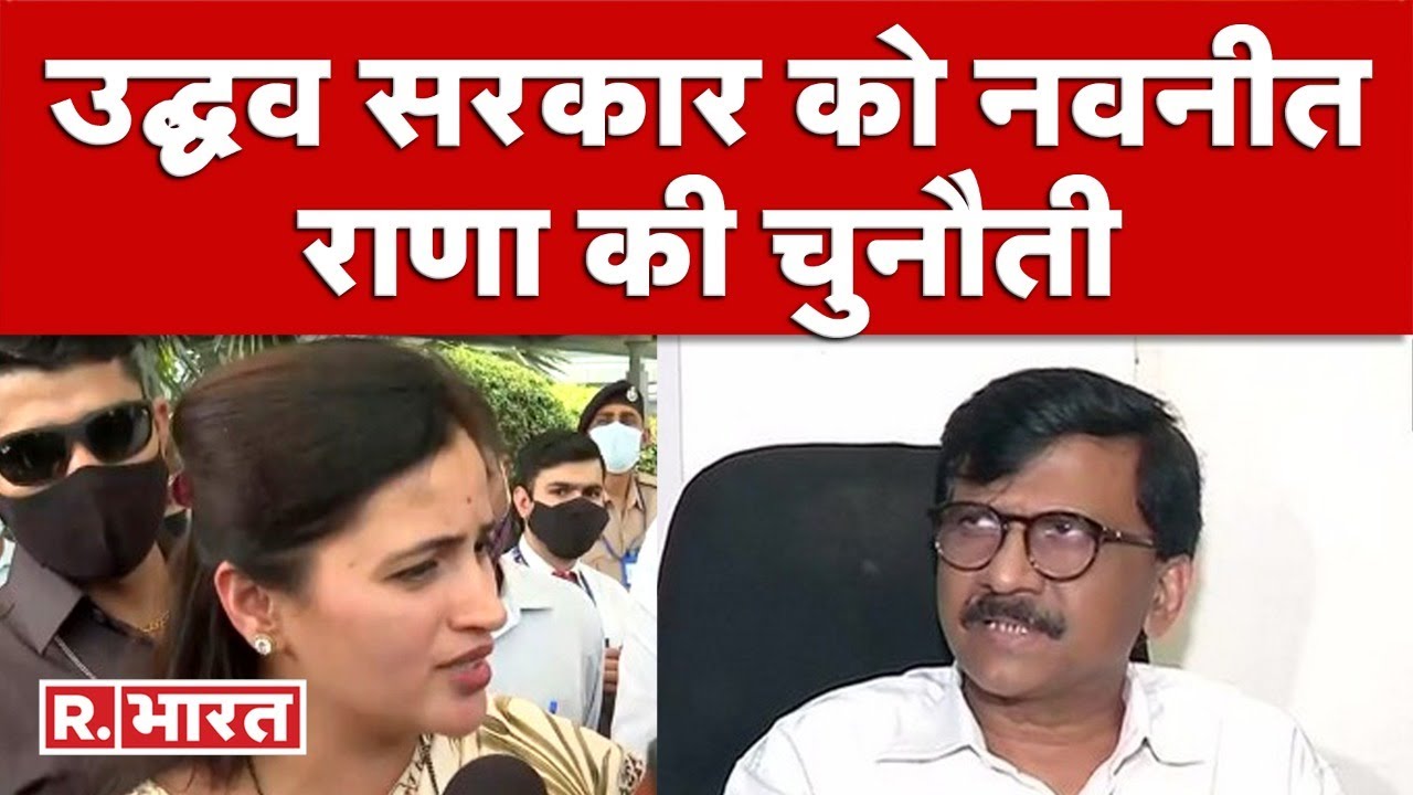Delhi पहुंची Navneet Rana, Sanjay Raut के खिलाफ पुलिस में करेंगी शिकायत | Navneet Rana in Delhi