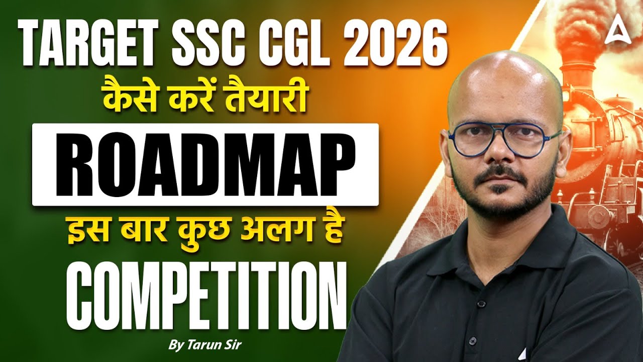 SSC CGL 2026 | SSC CGL Preparation Strategy | SSC CGL Complete Roadmap | By Tarun Sir