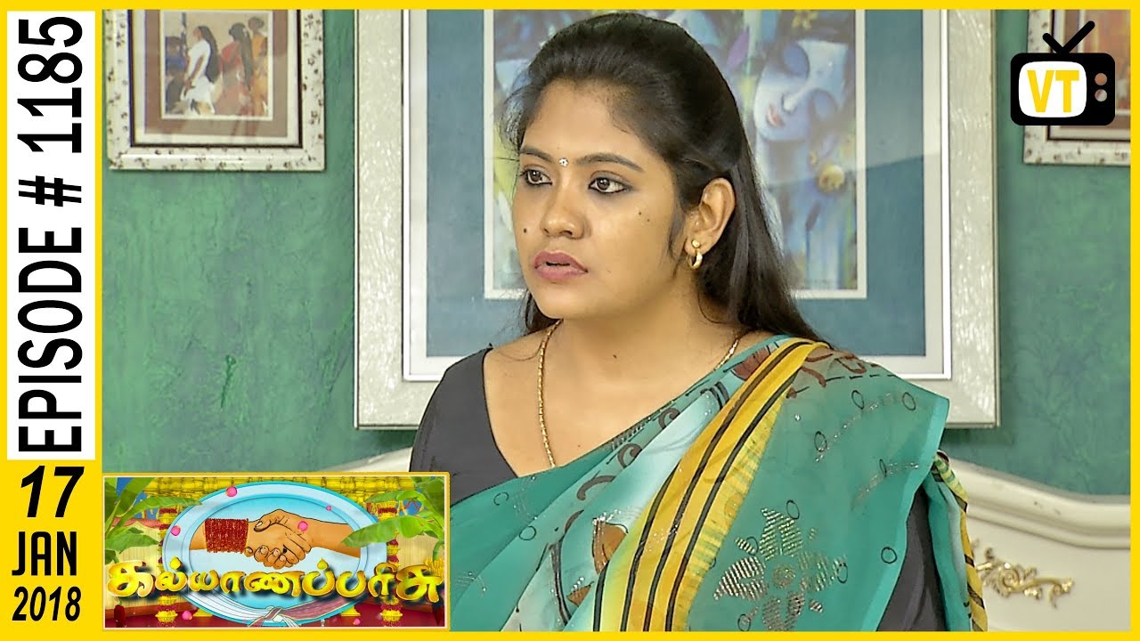 Kalyana Parisu - கல்யாணபரிசு - Tamil Serial | Sun TV | Episode 1185 | 17/01/2018