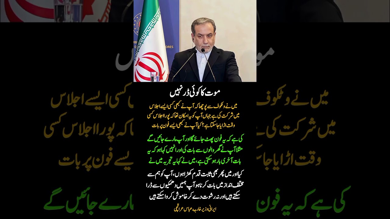 Iranian Foreign Minister Shares Personal Reflections Amid Regional Tensions! 🌍⚠️