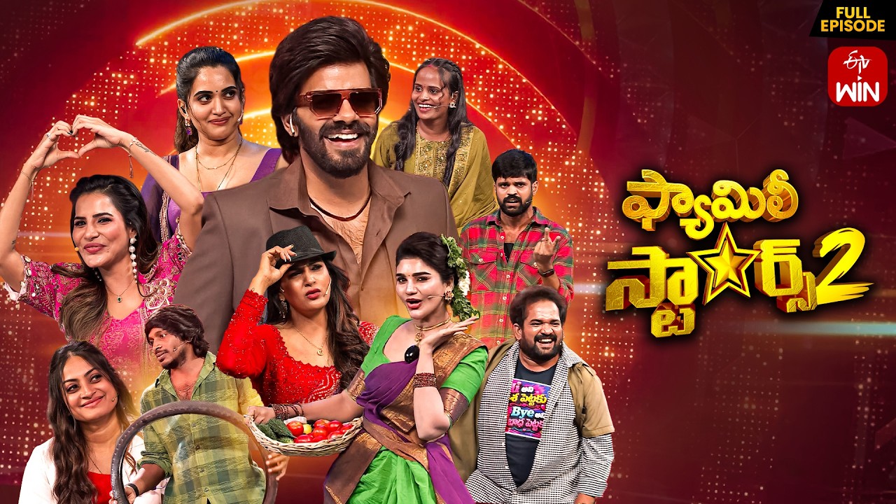 Family Stars Season - 2 | 9th August 2026 | Sudigali Sudheer | Full Episode | ETV Telugu