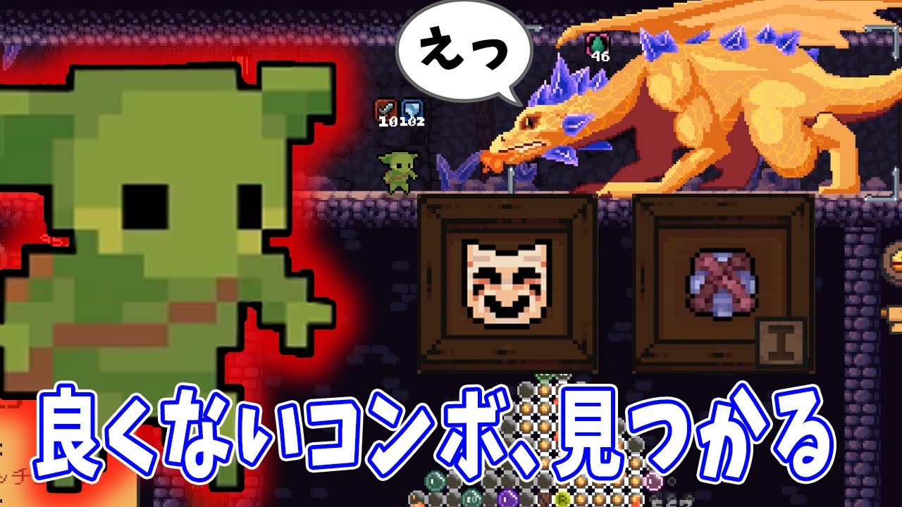 【Peglin】この組み合わせならクルーシーlv１４もいける…!?【part40】
