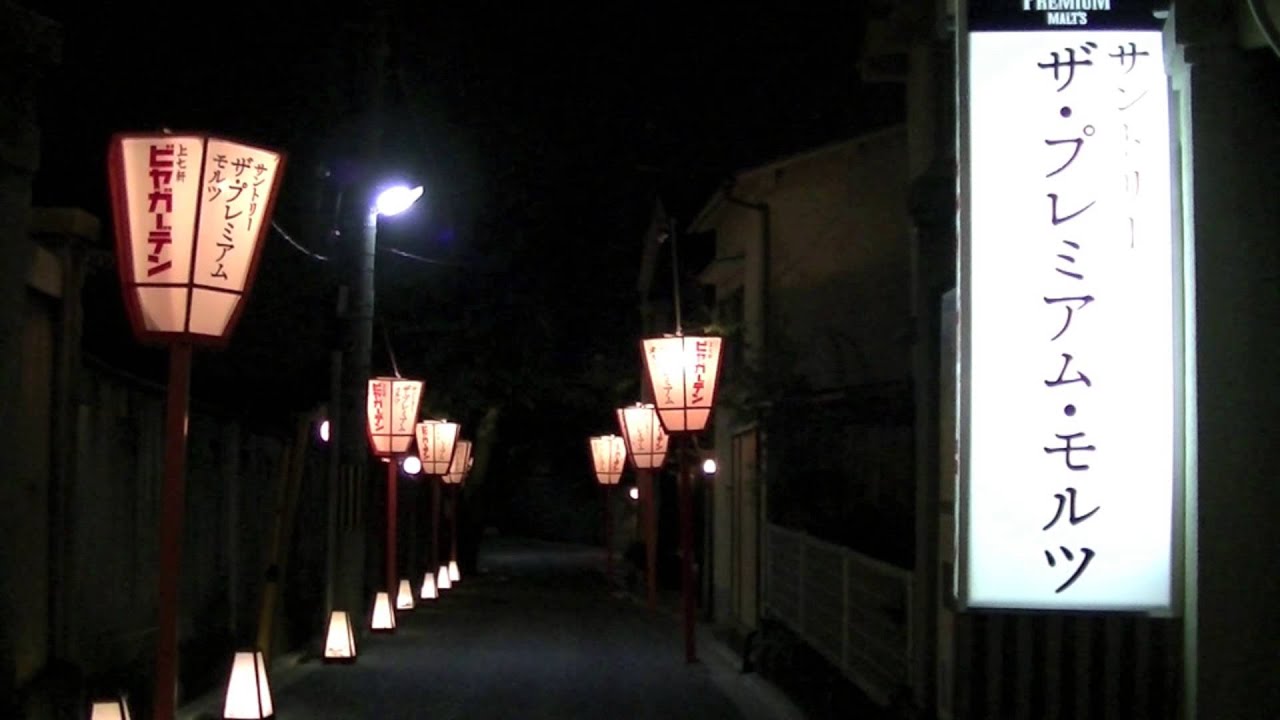 箏曲『萩の露』(HD)Kyoto Maiko,Geiko area Kamihichiken