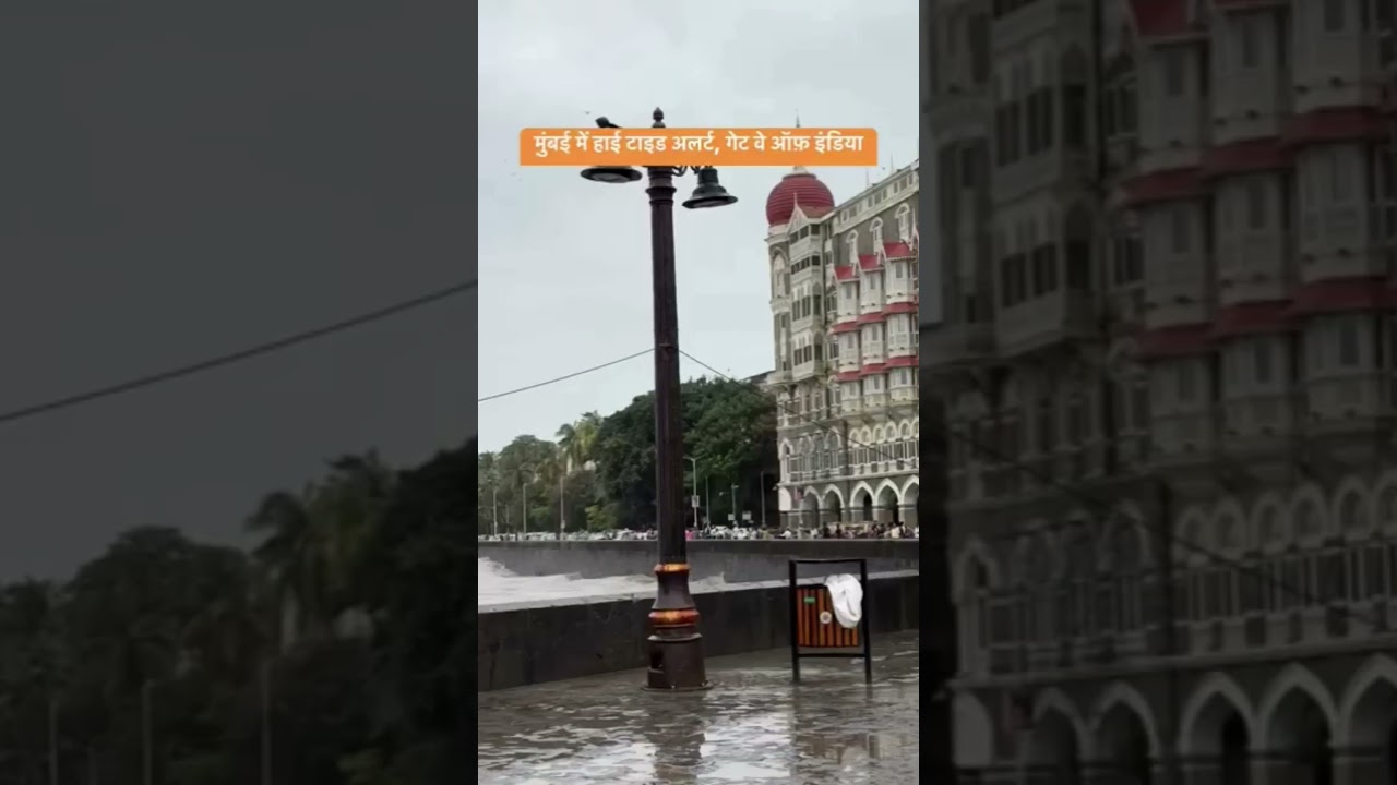 Heavy Mumbai Rain #shorts #youtubeshorts #trending #viral #shortsfeed