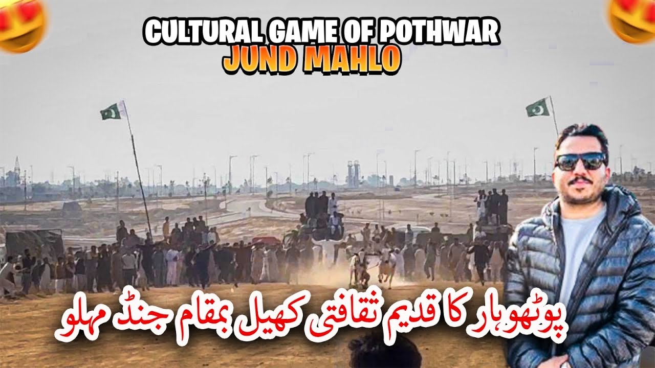 Ancient Cultural Game of Potohar  at Jand Mehlu Mela | POTHWAR TV