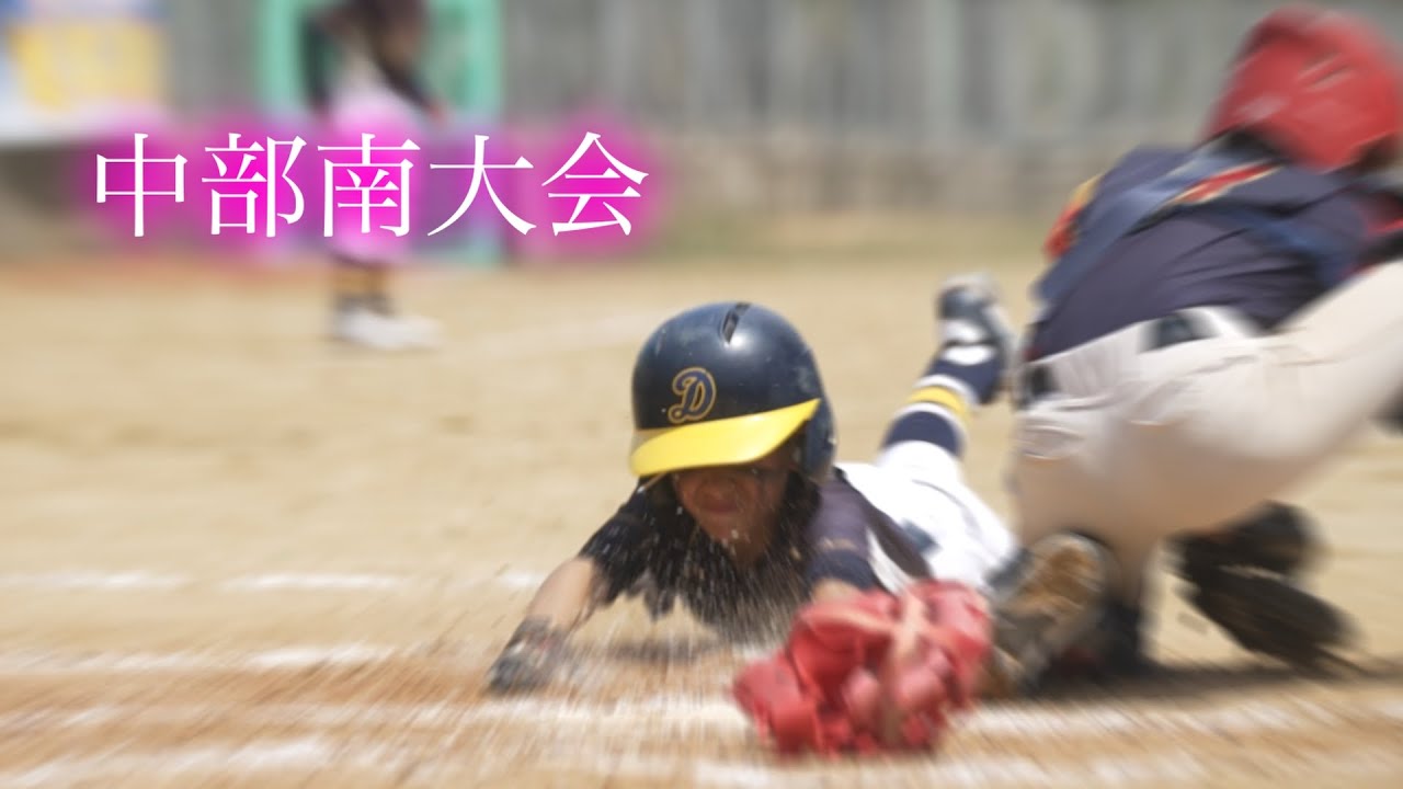 【沖縄県中部南大会2025】　内間ベアーズ！ 他　IN中城村 吉の浦野球場
