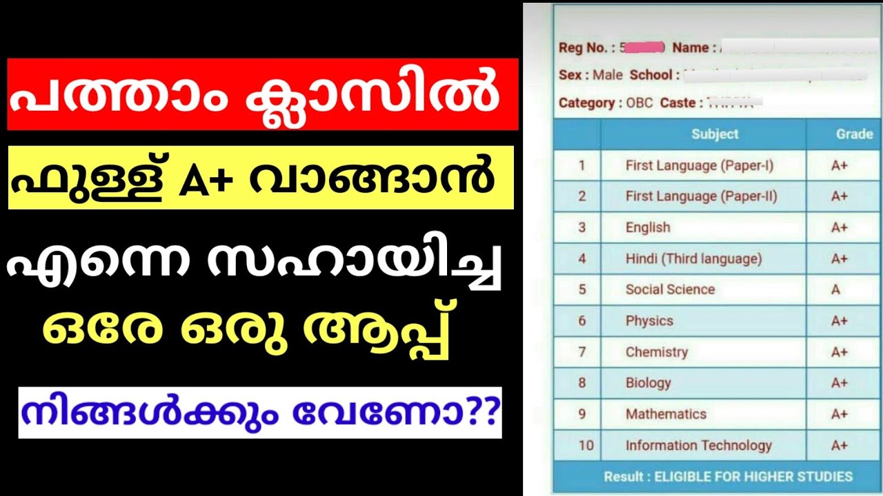 KITE VICTERS ALL CLASS NOTES PDF | HOW TO GET KITE VICTERS NOTES OF ALL CLASS AS PDF? |Part 3