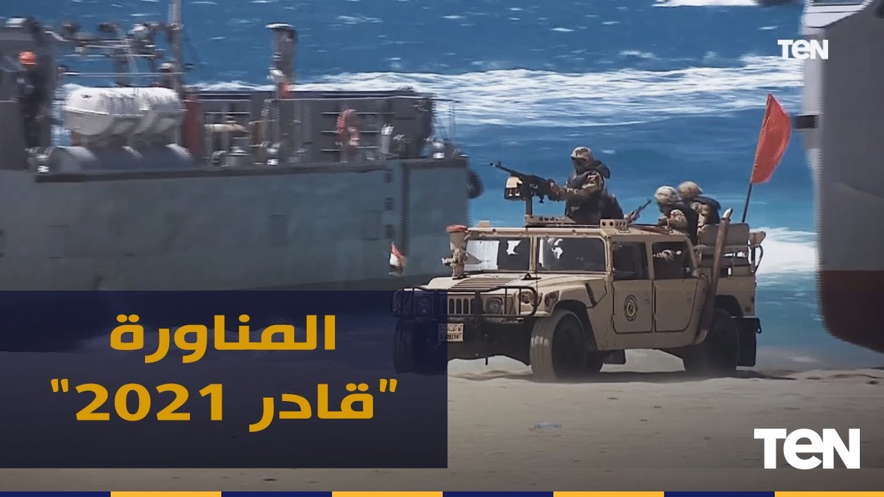 شاهد فعاليات المناورة 