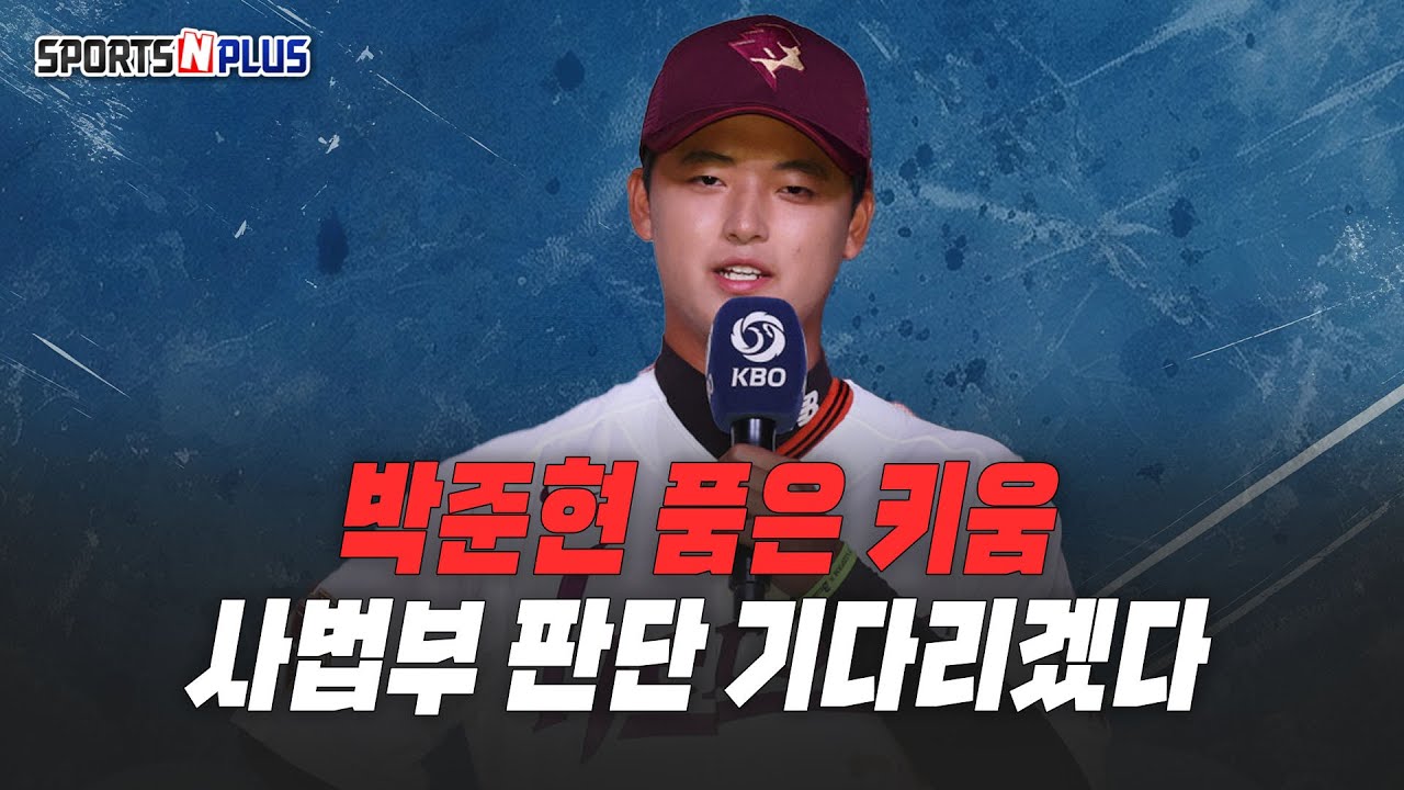 이 말의 의미는? | 2026.01.29. 목요일Do 야구