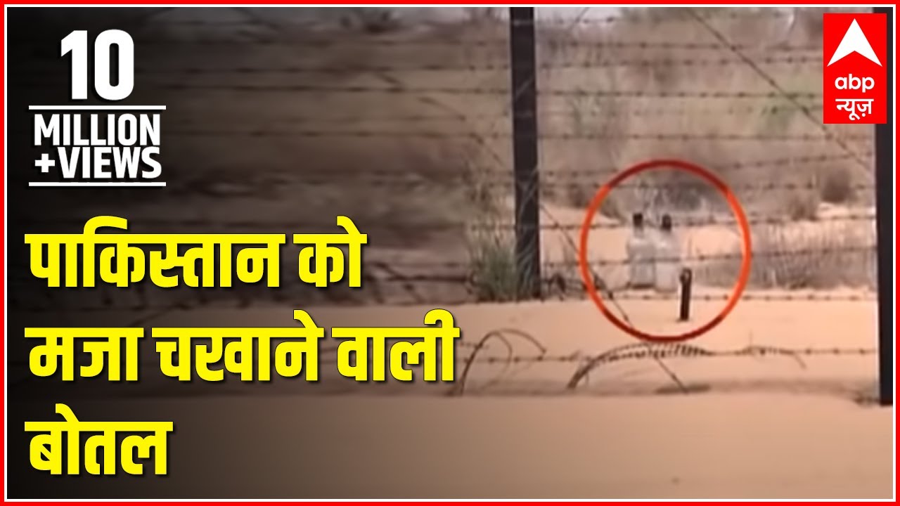 Ghanti Bajao: Watch how glass bottle is helping Indian army