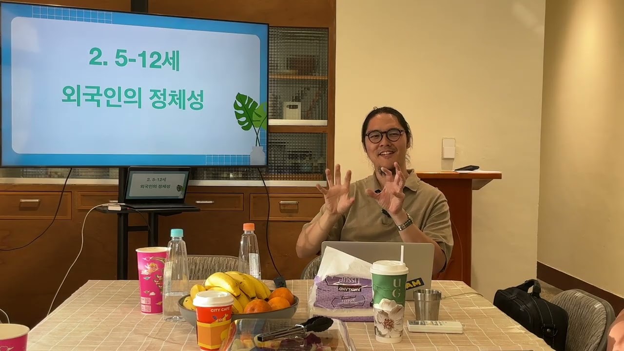 2세 선교사의 정체성(지성소 전도사) | 2026 베소라선교회 대만 타이중 타이페이 아웃리치