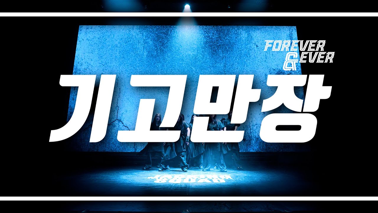 2025 JACKING 졸업공연 