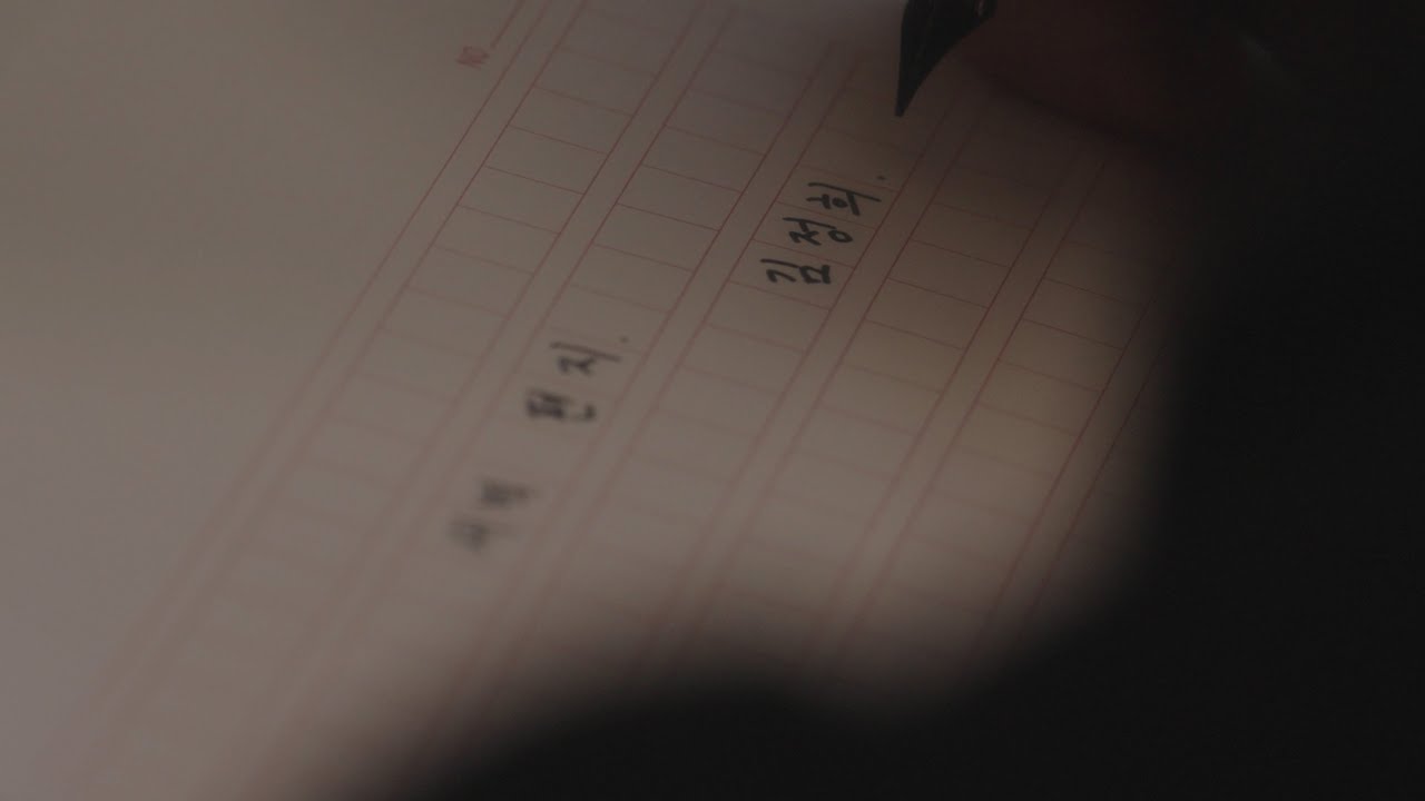 [Music Video] 밤의 창가에서 - 신지훈 (2023)