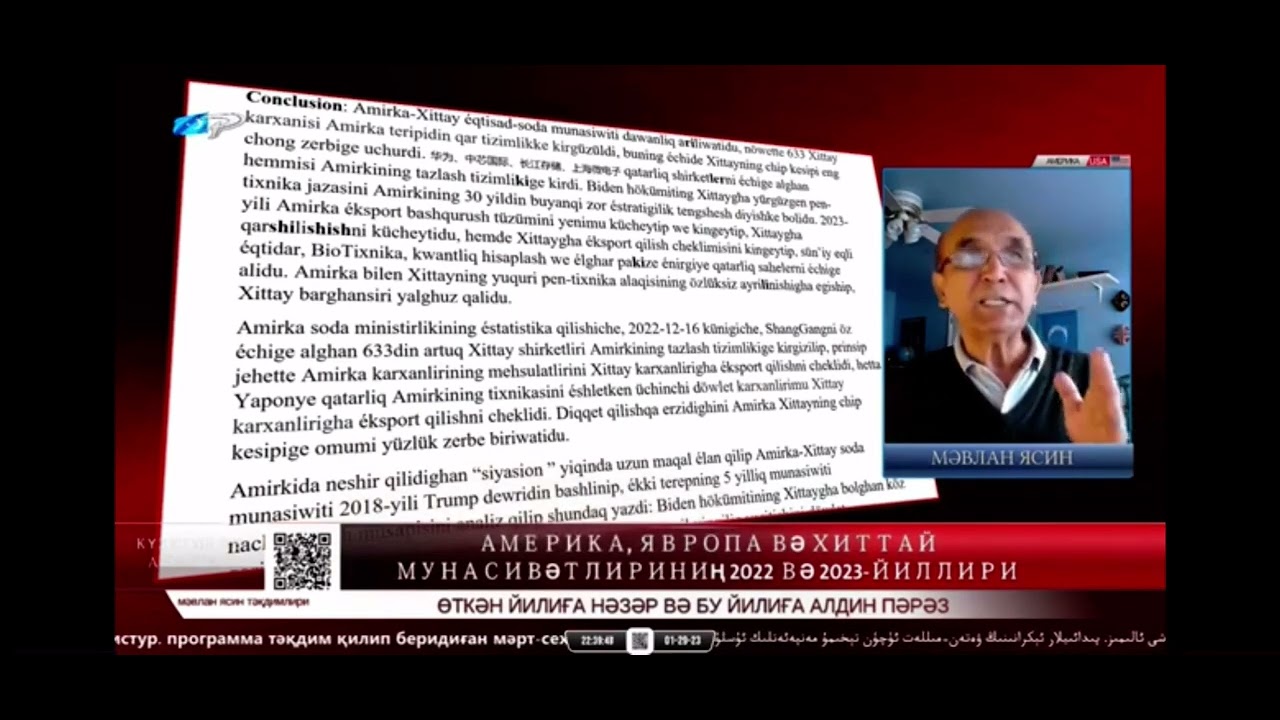 Xittay Nime &Uuml;ch&uuml;n Choqum Meghlup Bolidu?