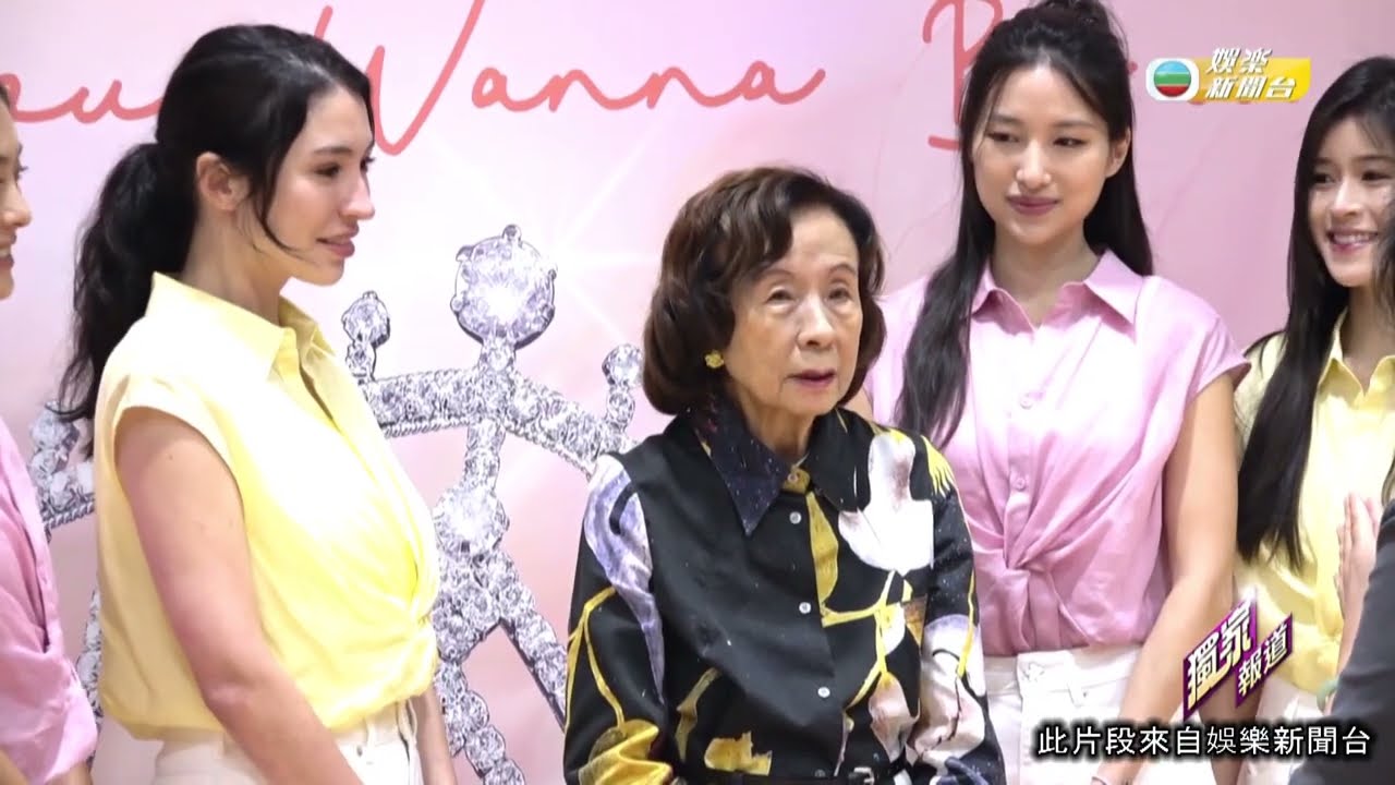 娛樂新聞｜候選港姐上禮儀堂 莫何敏儀傳授實用技巧｜TVBUSA｜2025香港小姐競選｜莫何敏儀