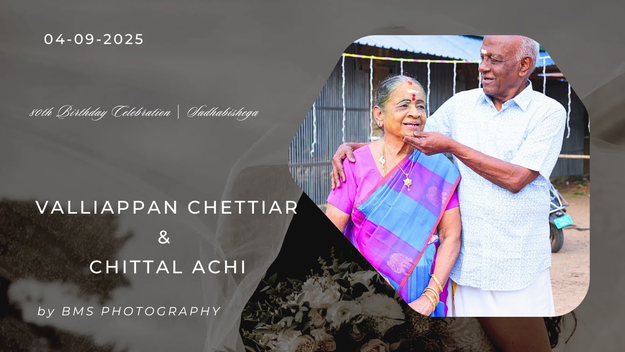 Valliappan Chettiar & Chittal Achi I 80th Birthday Celebration | Sadhabishega | BMS Photography - 2