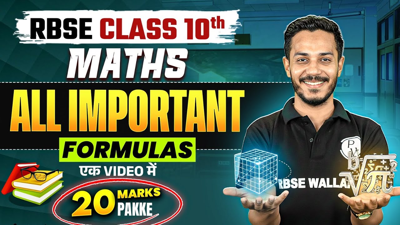 RBSE Class 10 Maths | All Important Formulas in One Video | 20 Marks Guaranteed | By Nitin Sir