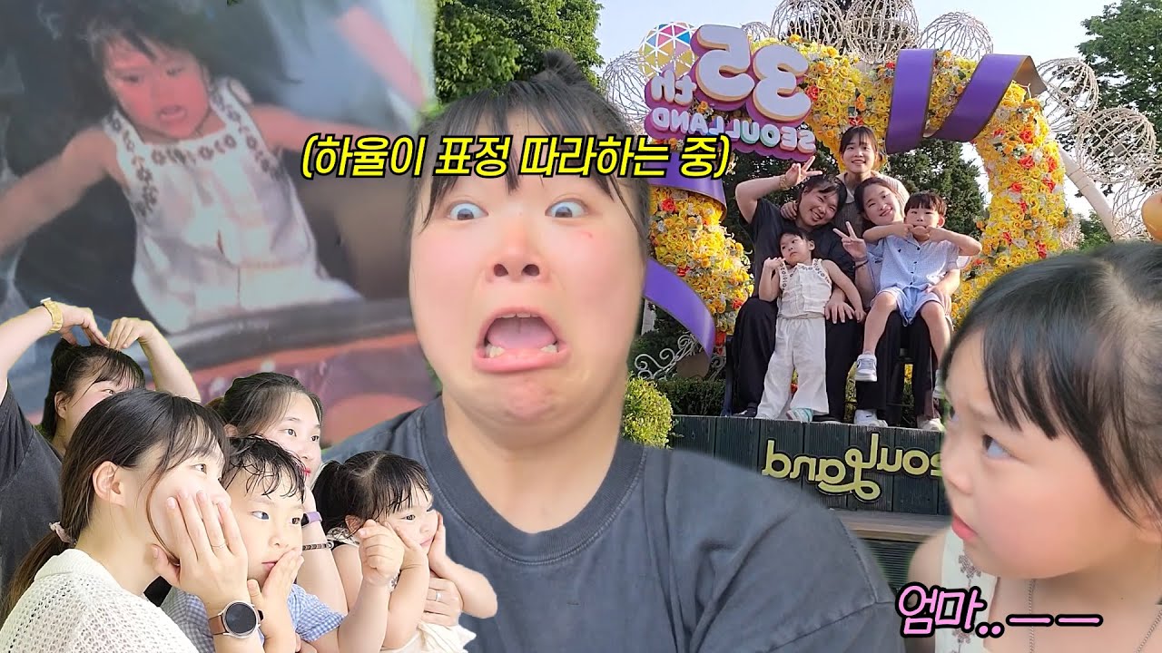 [vlog] 먹고, 놀고, 뛰고 알차게 놀았습니다!! | 