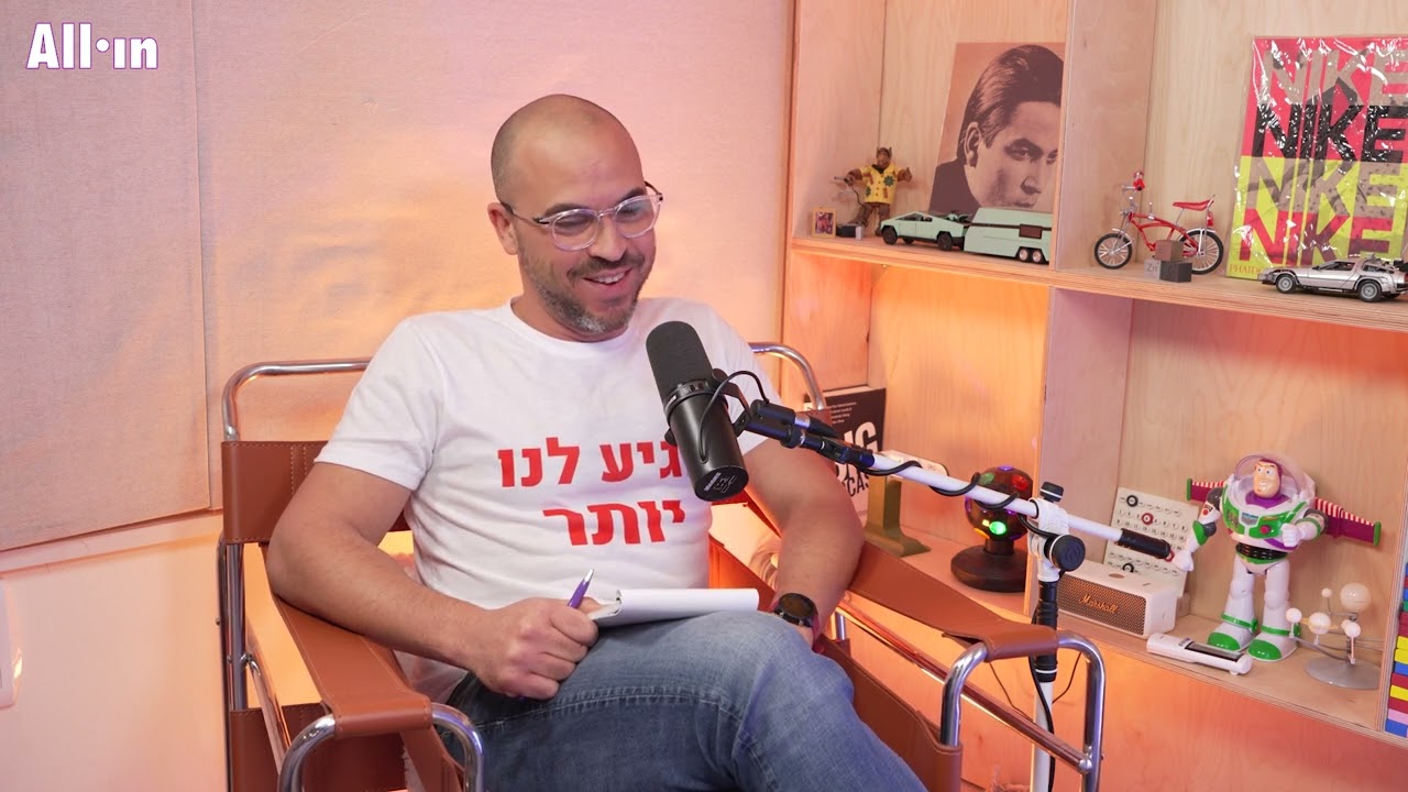 אתאלי מחפש תקווה | פרק 7 | כאב של אמא: מירב לשם גונן