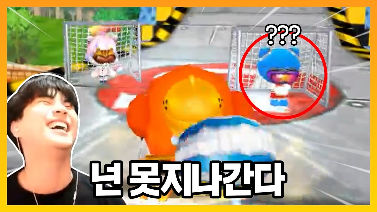 않이 막자에 무슨 골키퍼가 생겼냐 ㅋㅋㅋ - [카트라이더]
