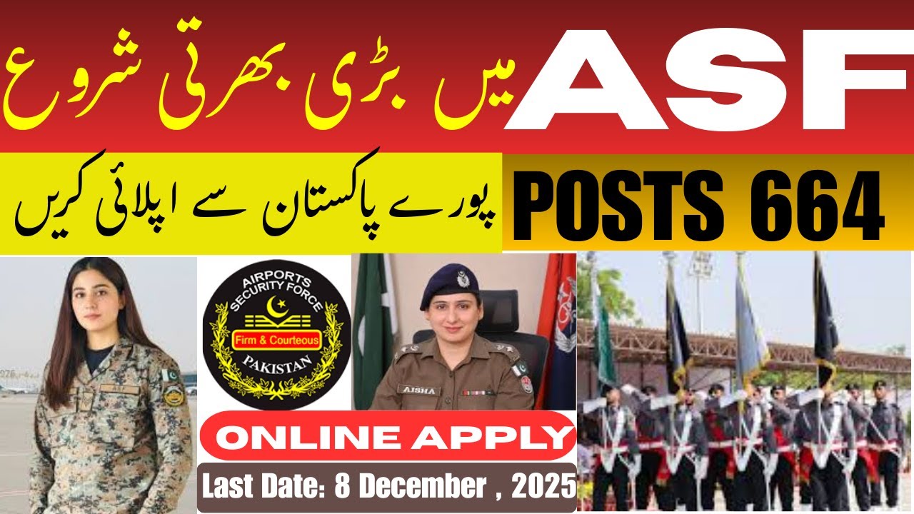 ASF Jobs 2025 | Airport Security Force New Vacancies | Apply Now