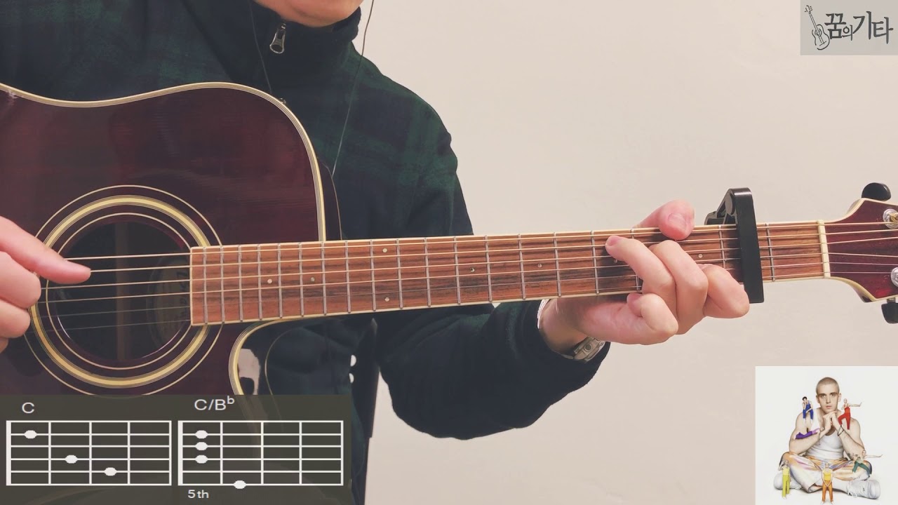 [꿈의기타] Lauv - Changes Guitar Cover 기타커버 TAB Chord 타브 코드 기타 악보
