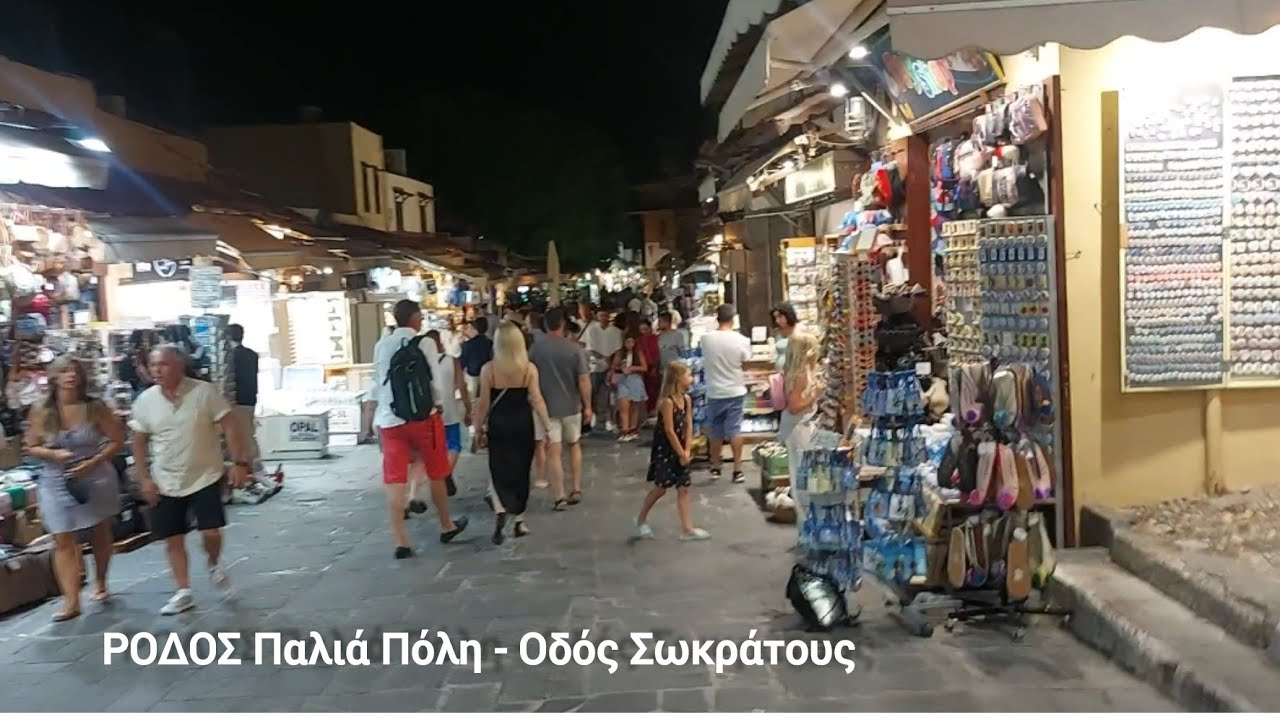 ΡΟΔΟΣ - Παλιά Πόλη Το βράδυ 23:10