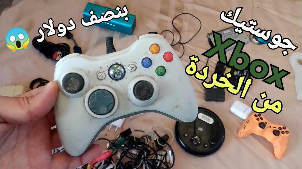 شريته بنص دولار 🤯! ترميم جويستيك Xbox360 من الخردة إلى الجديد