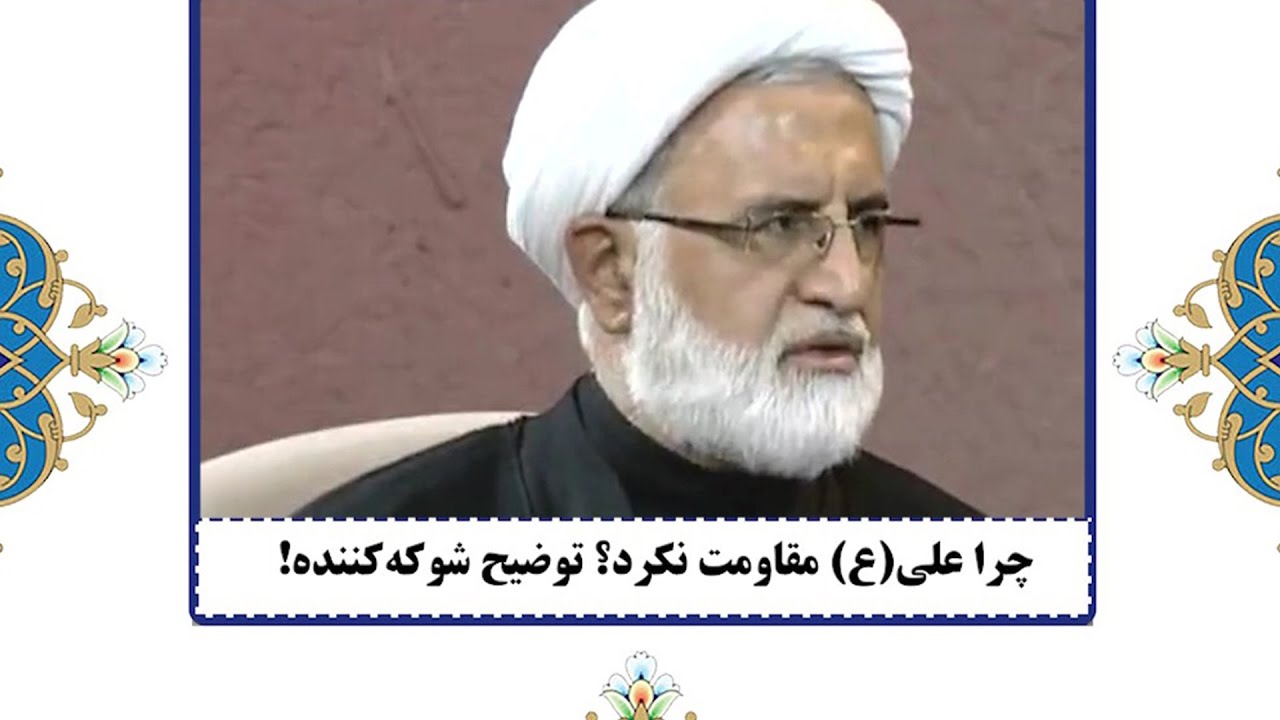 چرا امام علی (ع) در برابر ظلم صبر کرد؟ حقیقتی که شما را شوکه می‌کند!