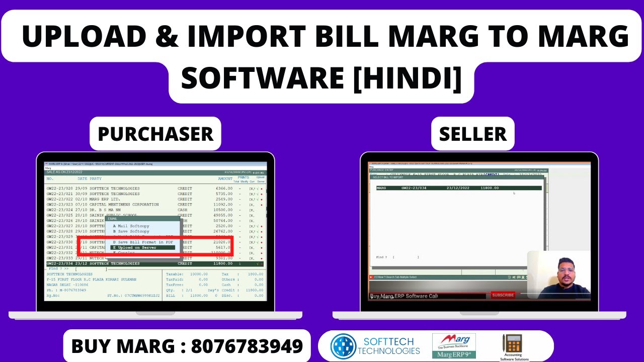 How to Upload & Import Bill Marg to Marg Software Step by Step in Hindi | Buy Marg ERP 8076783949