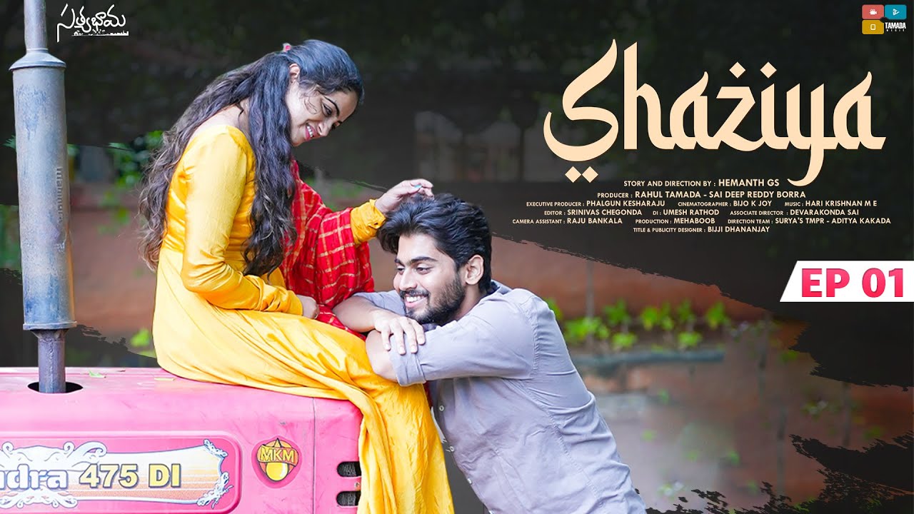 Shaziya Telugu Web Series || Episode 01 Divya sree, Thrish || Satyabhama || Tamada Media