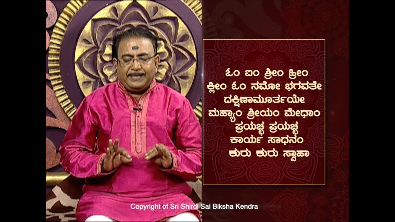 Gain back name, intellect, prosperity & knowledge by doing Kuladeva aradhana -Ep278 05-Nov-2020