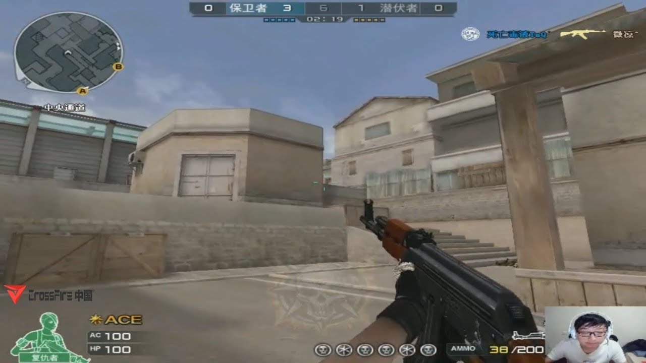 CrossFire || AK-47 - AG龙珠.绝迹 | King of Headshots #3