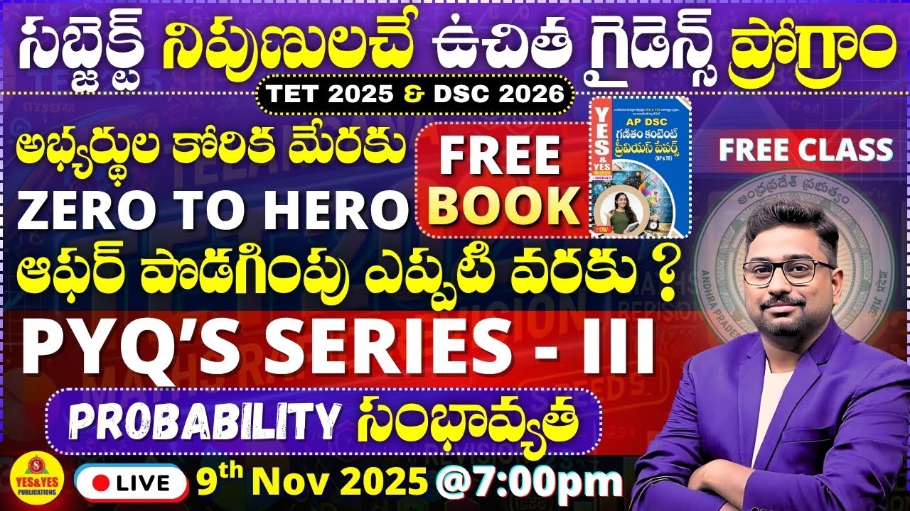 AP TET  2025_ MATHS ZERO TO HERO_PROBABILITY_PYQ'S SERIES - III 🔴LIVE @ 7pm