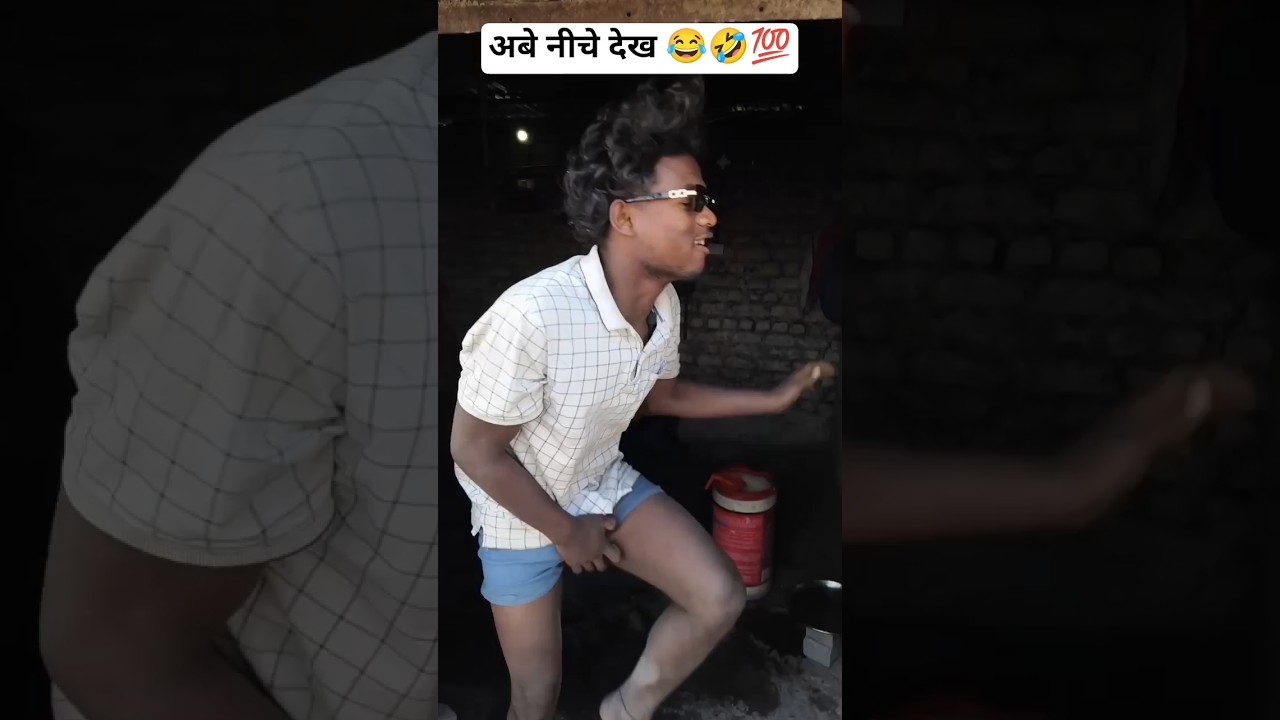 अबे नीचे देख 😂🤣💯 