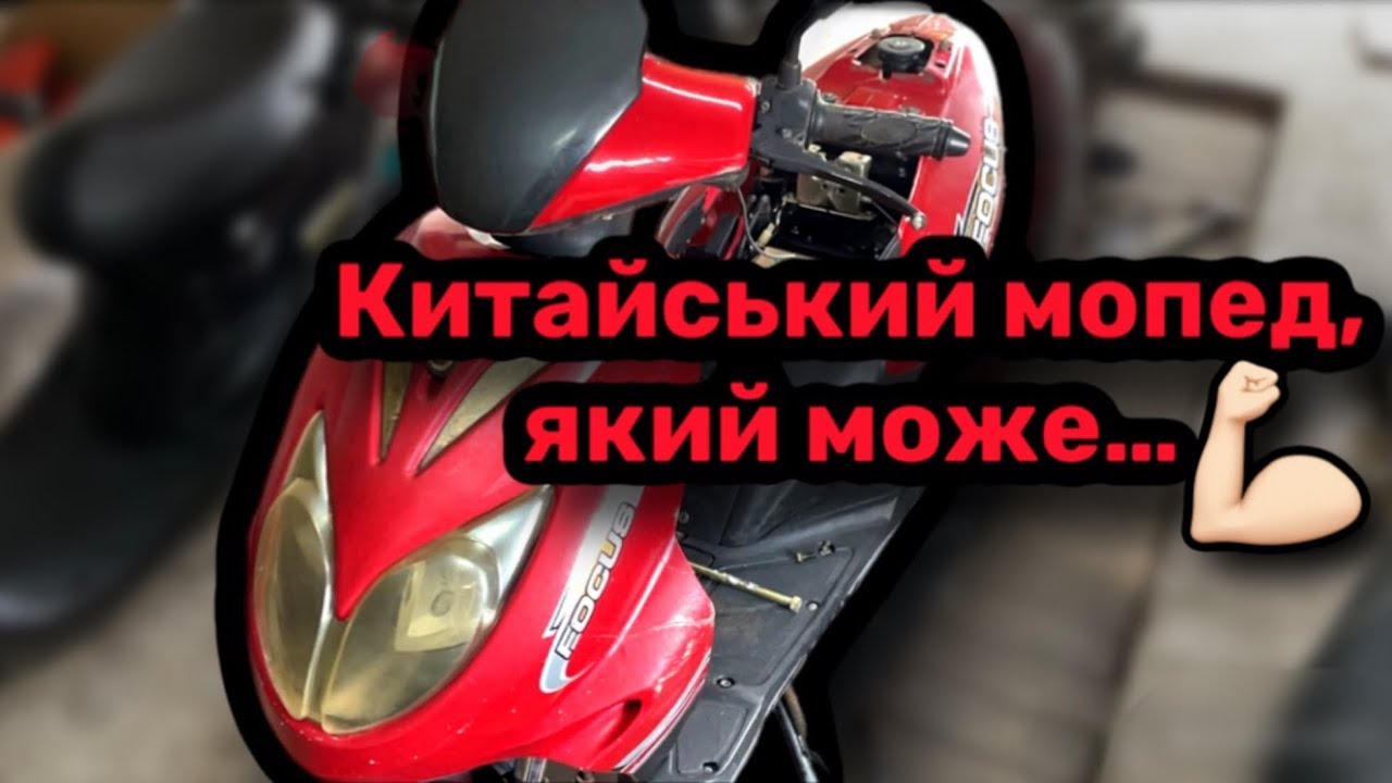КИТАЄЦЬ ЯКОГО ЩЕ МОЖНА РОБИТИ, І НАВІТЬ ТЮНІНГУВАТИ😎